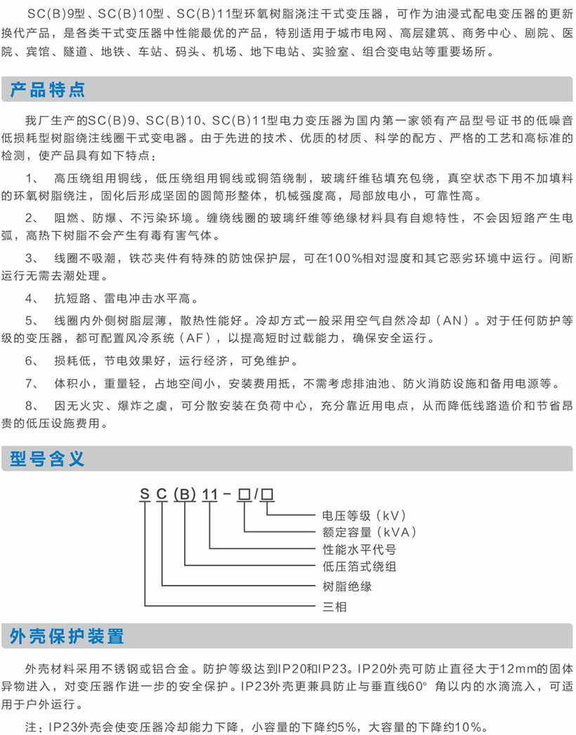终稿--已加出血_03