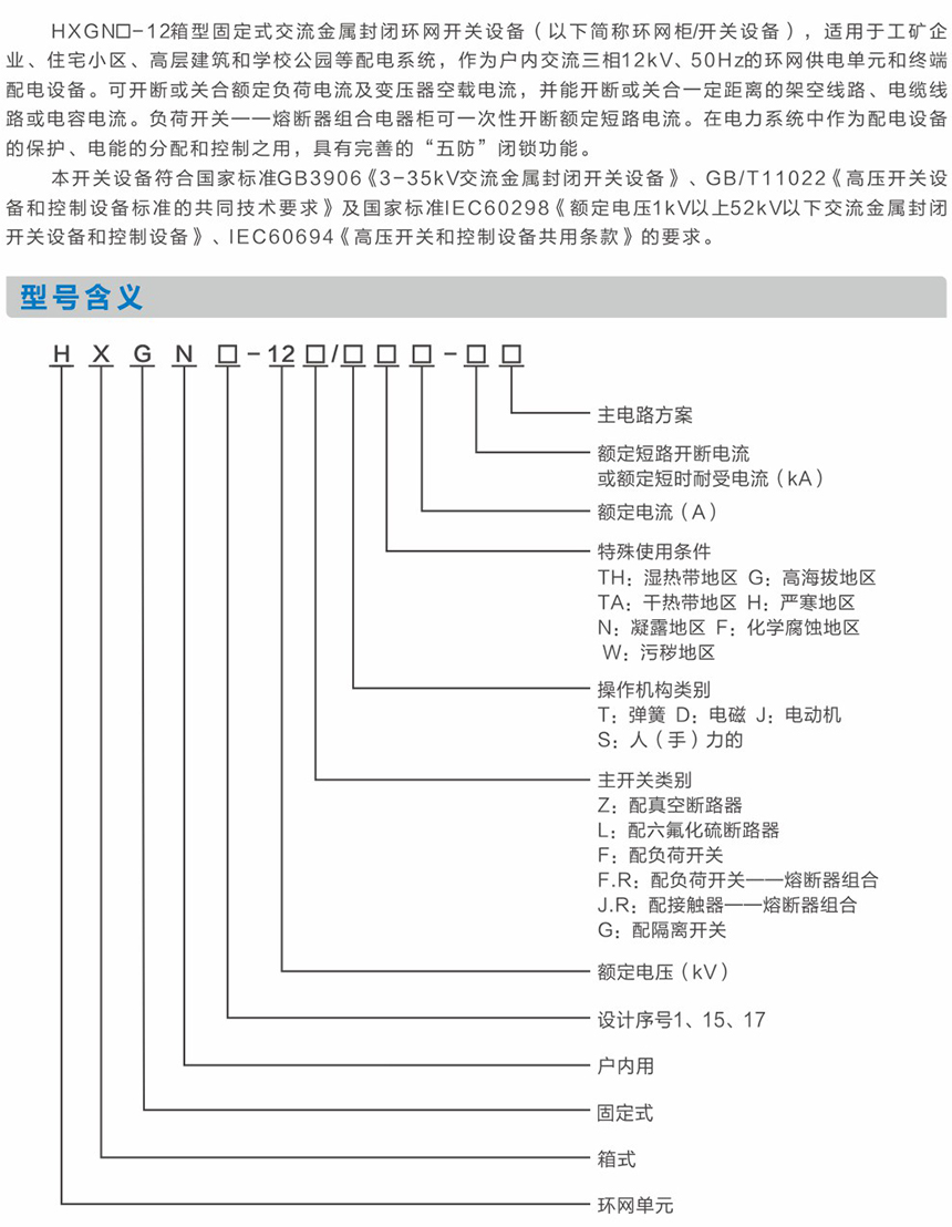 终稿 已加出血.cdr_0019.JPG
